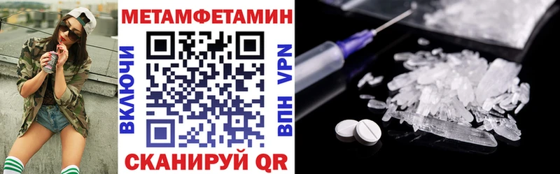 купить наркотик Константиновск Амфетамин 97%