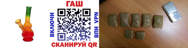 Гашиш ice o lator  Константиновск 