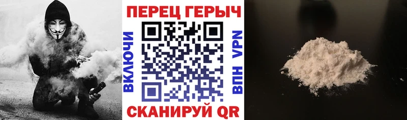 Героин герыч Константиновск