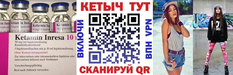 Кетамин ketamine  блэк спрут ТОР  Константиновск  цены наркотик 