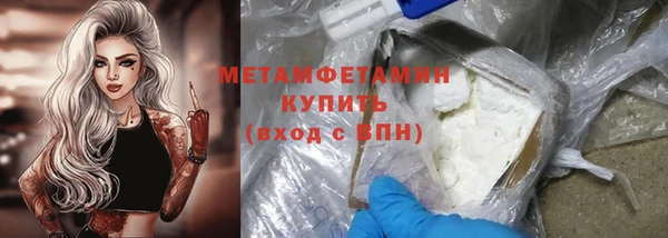стафф Нея