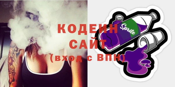 стафф Нея