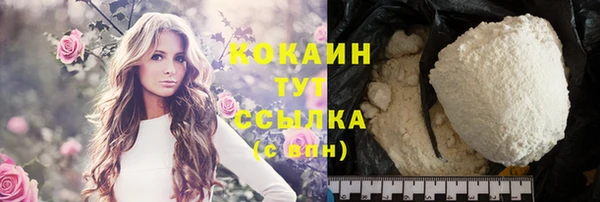 экстази Нефтегорск
