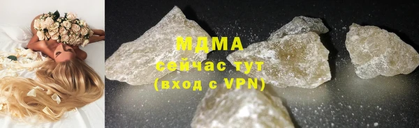 стафф Нея