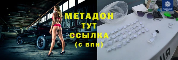 экстази Нефтегорск