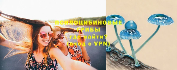 экстази Нефтегорск