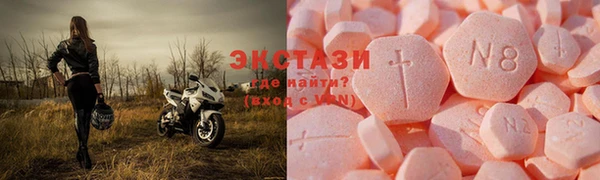 мефедрон VHQ Новодвинск