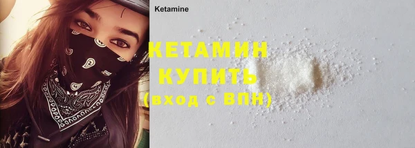 мет Нефтекумск