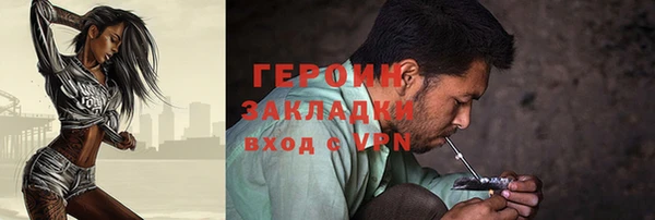 экстази Нефтегорск