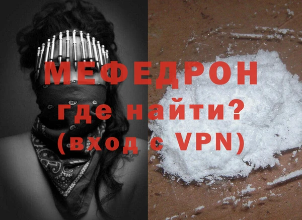 мет Нефтекумск