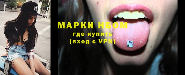 мет Нефтекумск