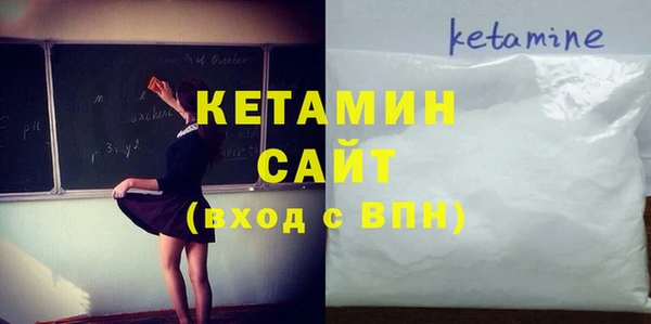 стафф Нея