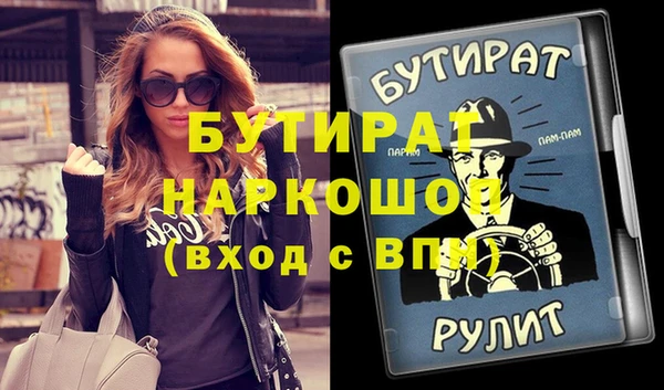 мет Нефтекумск
