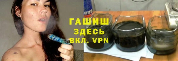 гидра Наволоки