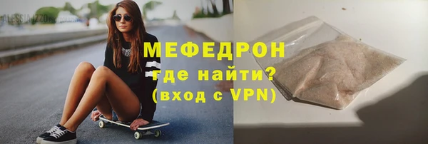 мет Нефтекумск