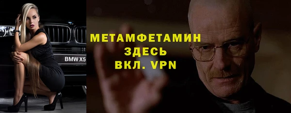 мет Нефтекумск