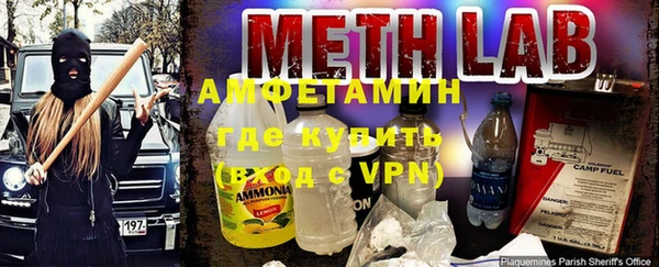 стафф Нея