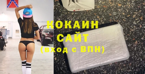стафф Нея