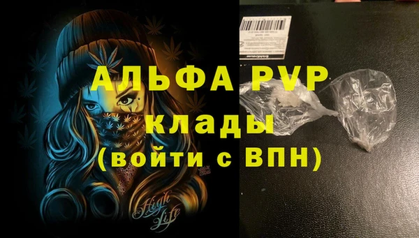 стафф Нея