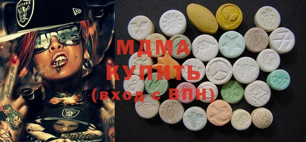 стафф Нея