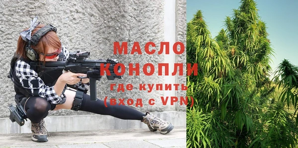 экстази Нефтегорск