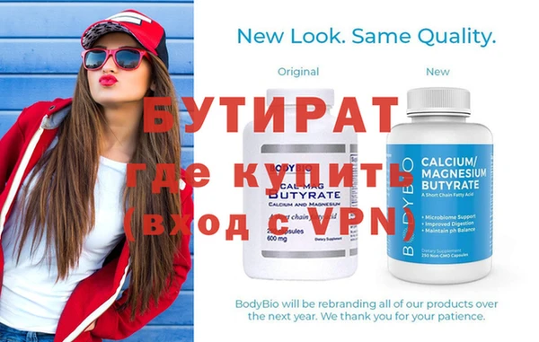 экстази Нефтегорск