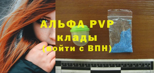 стафф Нея