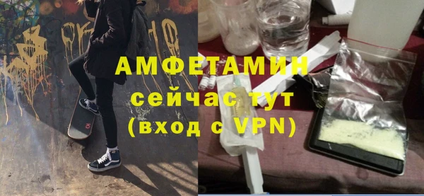 стафф Нея