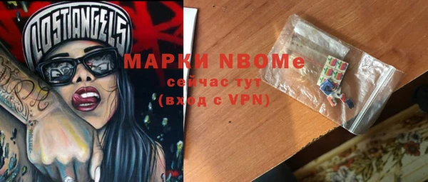 стафф Нея