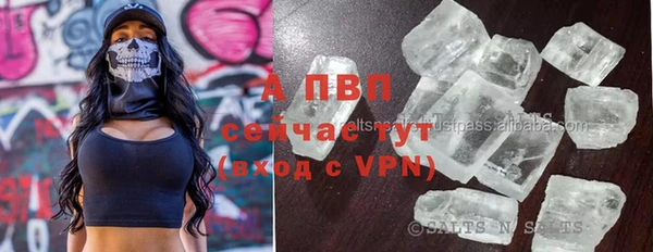 мет Нефтекумск