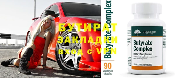 мет Нефтекумск