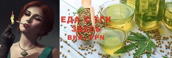стафф Нея