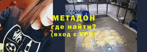экстази Нефтегорск