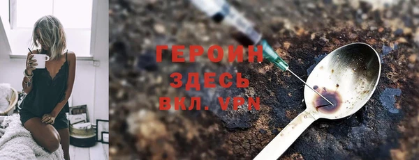 MDMA Навашино