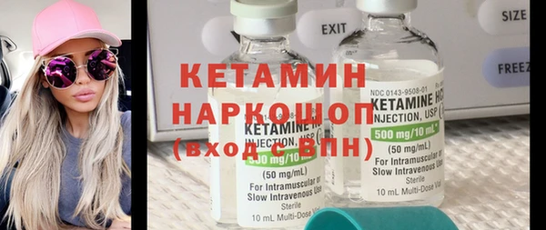 стафф Нея