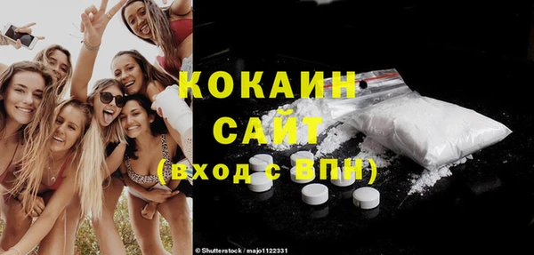 стафф Нея