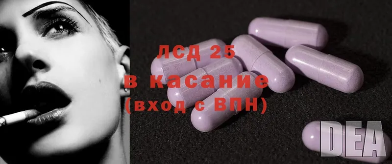 ЛСД экстази ecstasy  Константиновск 