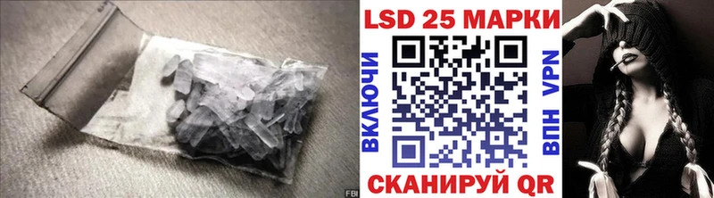даркнет сайт Константиновск гидра ONION LSD-25 экстази ecstasy