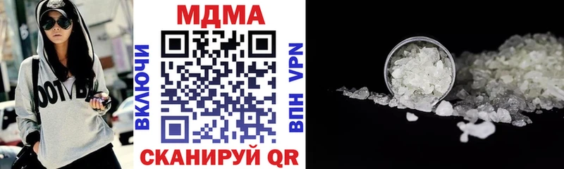 MDMA VHQ  купить наркотик  Константиновск 